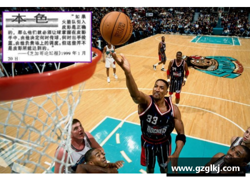 NBA好男人：探索背后的真实品质
