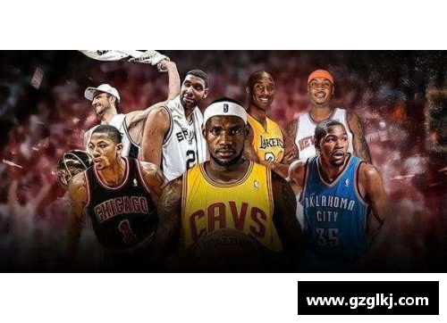 NBA：历史与辉煌，探索篮球巨星与经典时刻